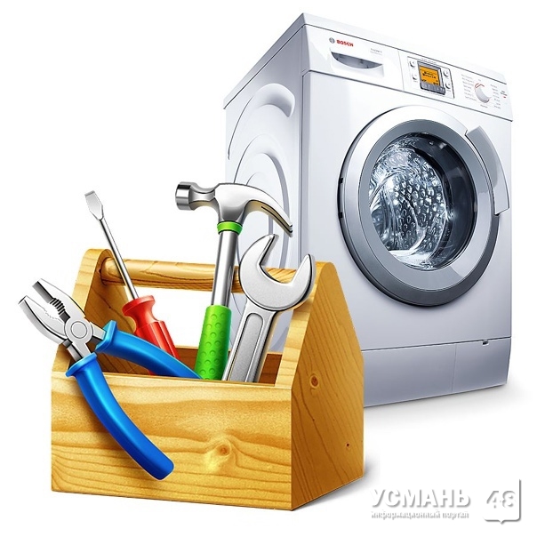 Ремонт стиральных машин (не дорого)