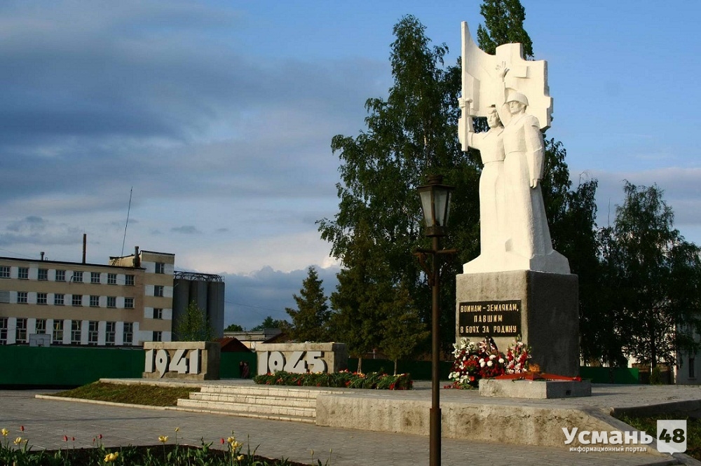 В Усманском районе идет подготовка к празднованию 70-летия Великой Победы