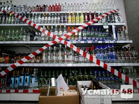 В Липецкой области готовы повысить возраст продажи алкоголя с 21 года