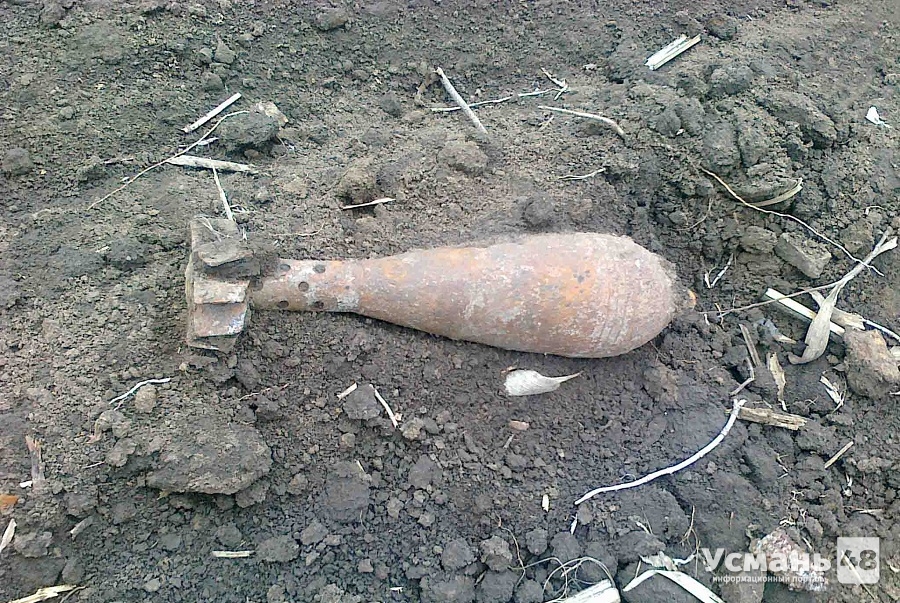 В Усманском районе обнаружена минометная мина времен Великой Отечественной войны
