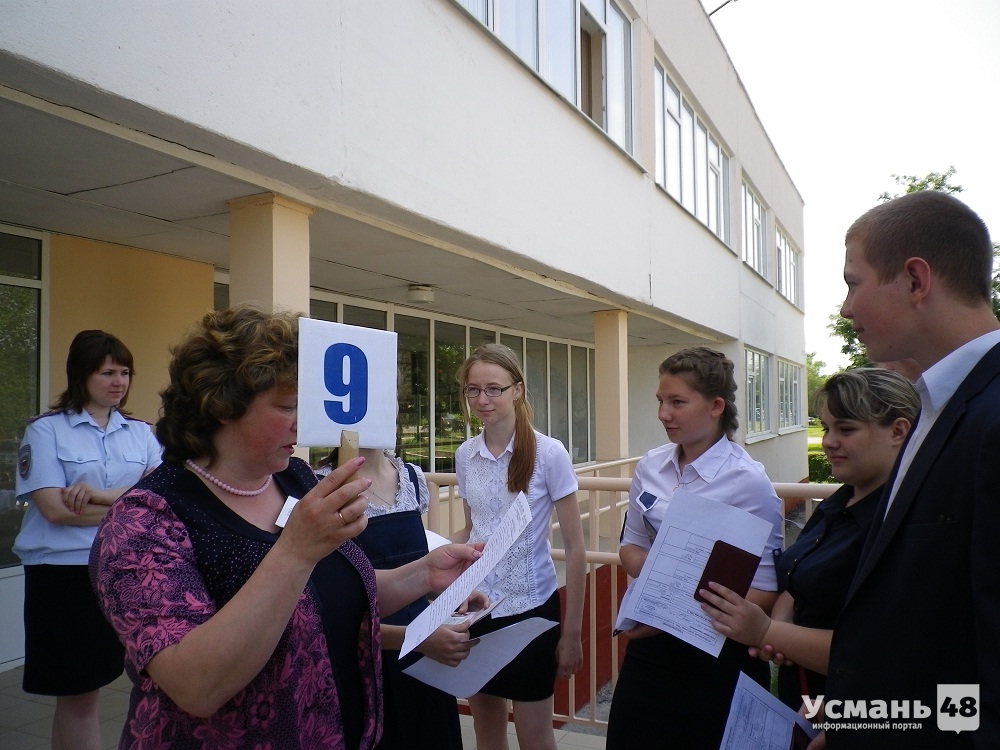 Усманские девятиклассники написали ОГЭ по по русскому языку