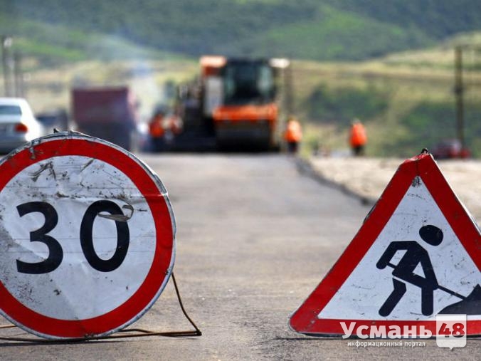 120 километров дорог отремонтируют в Липецкой области