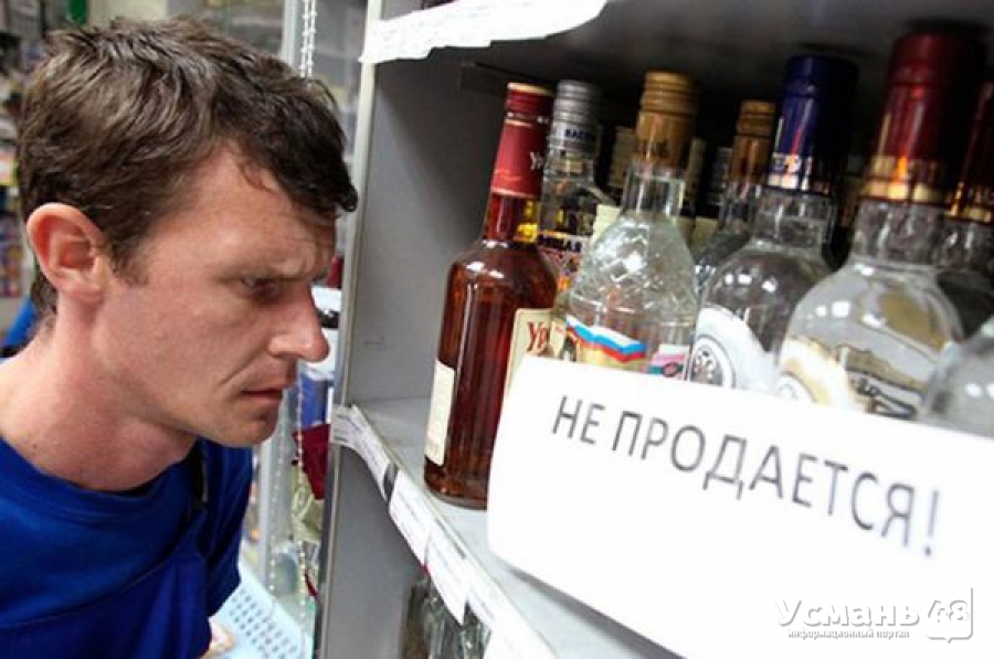 В День знаний на территории Усманского района будет запрещена продажа алкогольной в продукции