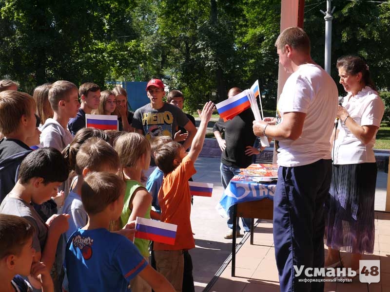 В Усмани отпраздновали День Российского флага