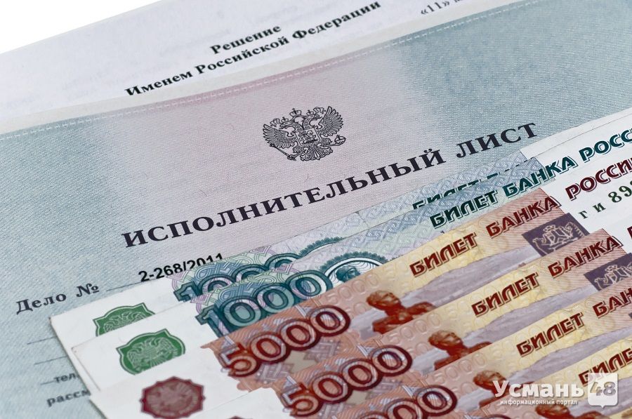 Усманец заплатит 92 тысячи рублей неустойки по алиментам