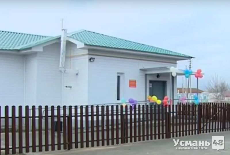 В селе Сторожевое Усманского района открылся новый фельдшерско-акушерский пункт