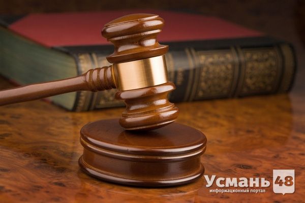 26-летнего жителя Усманского района будут судить за неуважение к суду