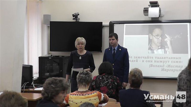 Заместитель прокурора Усманского района обсудил с учителями МОУ СОШ №2 и №3 тему незаконного репетиторства