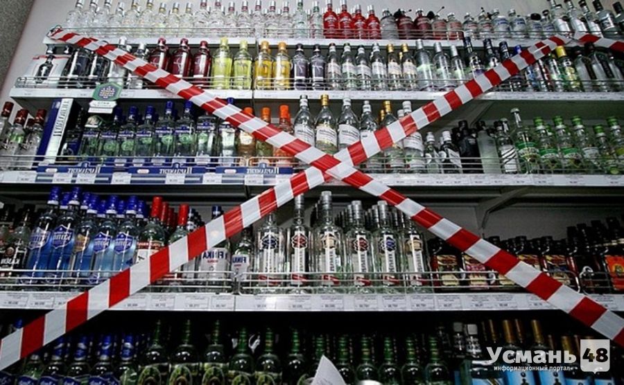 В 26 магазинах Усманского района приостановлена торговля алкогольной продукцией