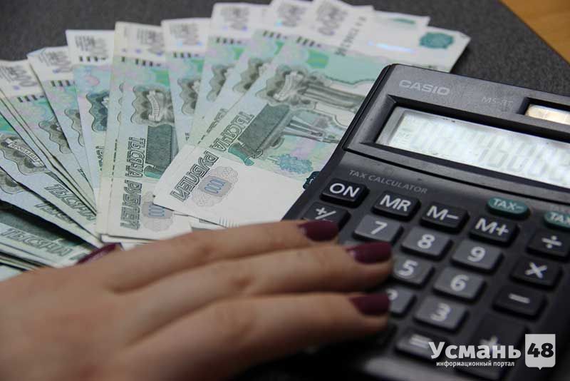 Реальная зарплата в Липецкой области снизилась за год на 1,5%