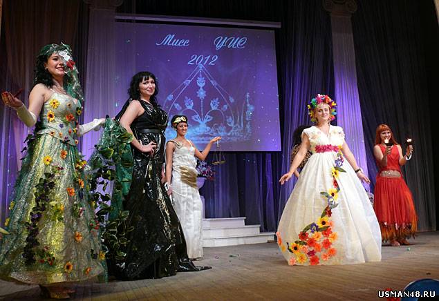 В Усмани прошел конкурс «Мисс-УИС-2012»