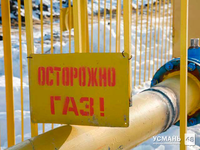 В Усманском районе ликвидирован порыв газопровода