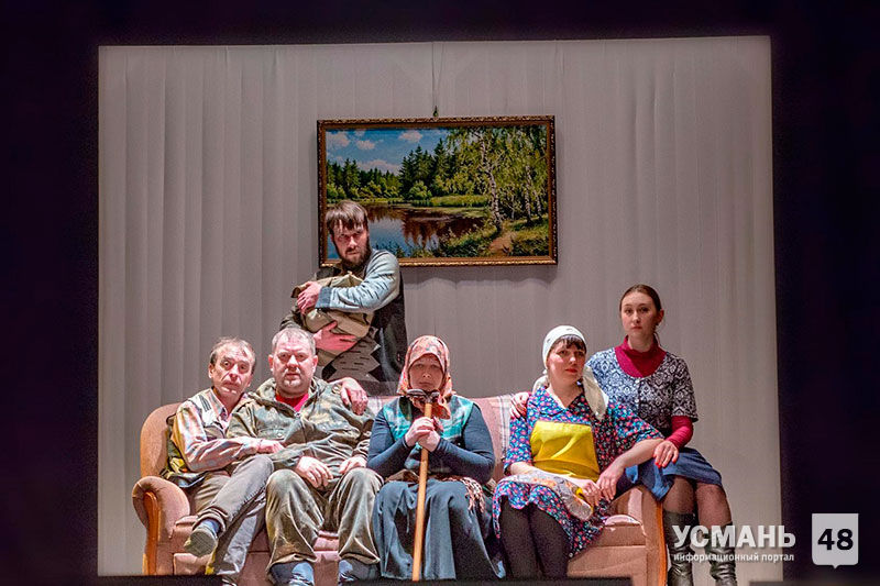 В ДК состоялся показ спектакля усманского любительского театра «МИЛЛИОНЕРЫ»