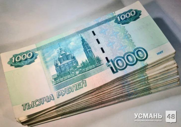 Житель Усманского района задолжал своим детям более 280 тысяч рублей