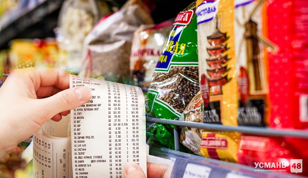 Цены на продовольствие в Липецкой области выросли в среднем на 0,9%