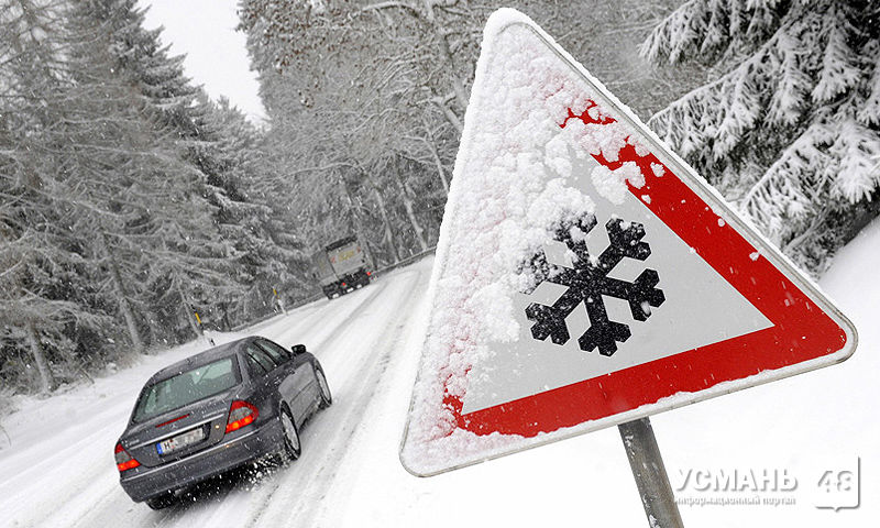Снегопады в Липецкой области продолжатся еще два дня