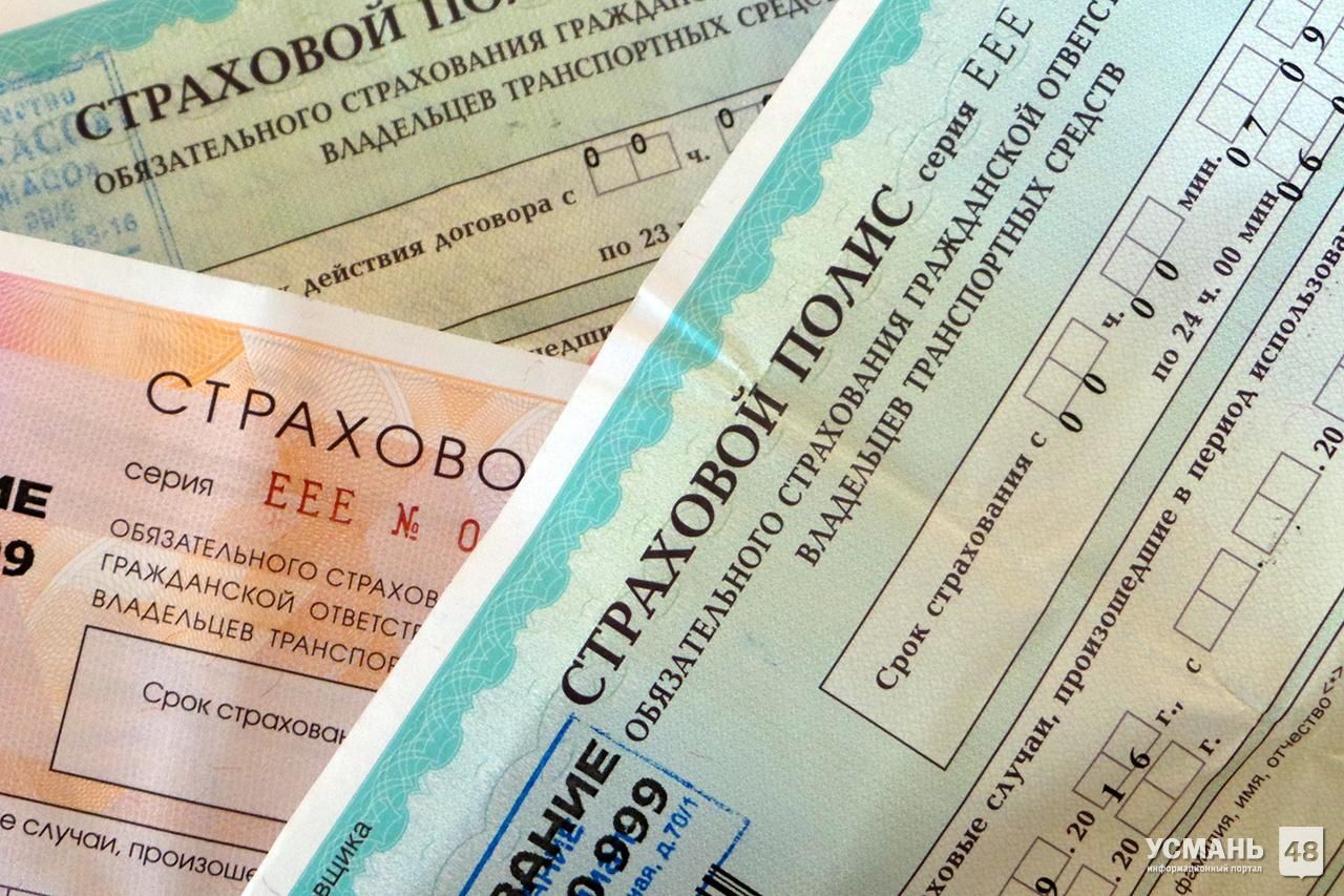 Средний размер выплаты по ОСАГО в Липецкой области составил 98 811 рублей