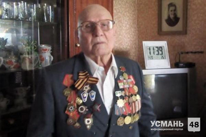 Участник Великой Отечественной войны из Усмани отпраздновал 95-летие