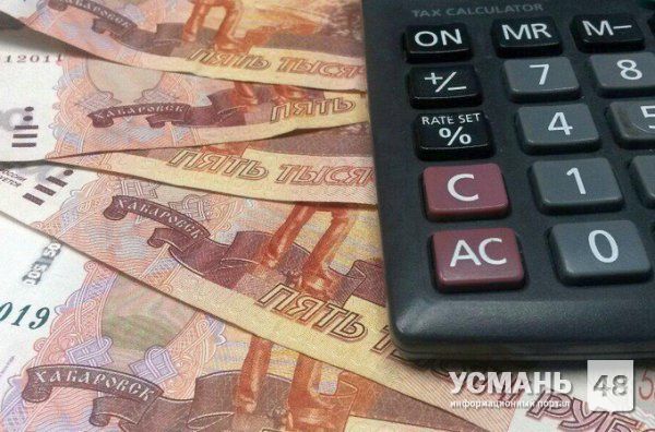 РИА Рейтинг: номинальная зарплата в Липецкой области в I квартале 2018 года составила 30 303 рубля