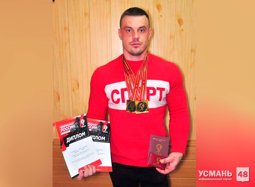 Усманец стал чемпионом России по пауэрлифтингу