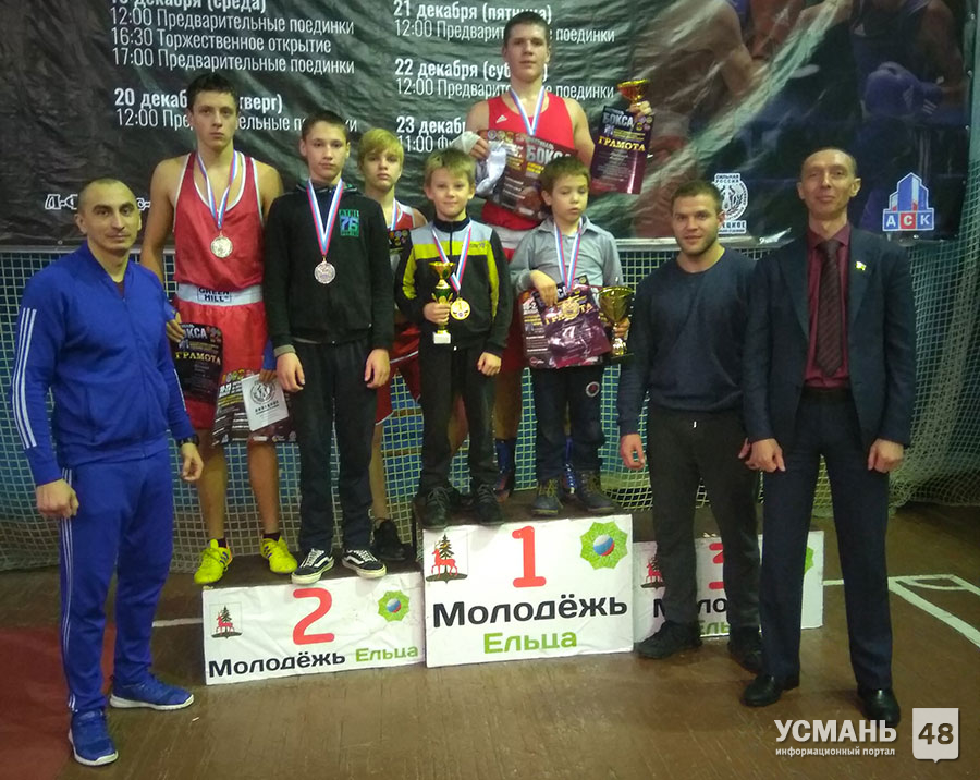 Усманские боксёры вернулись из Ельца с золотыми и серебряными медалями