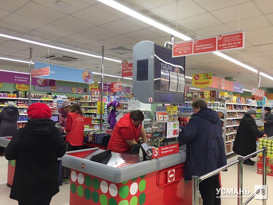 Компания X5 Retail Group открыла в Усманском районе два новых магазина