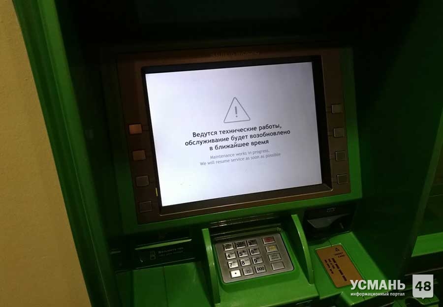 В Усманском районе украли банкомат из офиса Сбербанка
