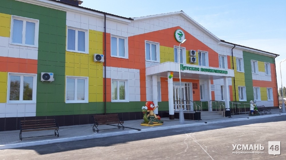 В День района в Усмани открыли детскую поликлинику