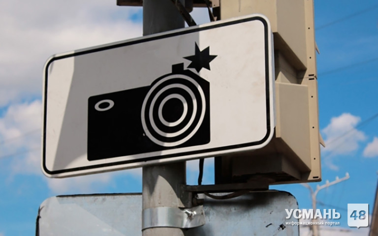 В Липецкой области число камер на дорогах планируют увеличить в 8 раз