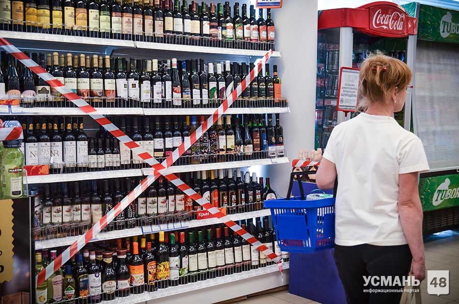 В Липецкой области 2 сентября ограничат продажу спиртных напитков
