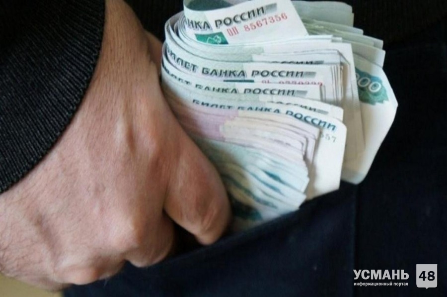 В Усманском районе у пенсионера украли 19600 рублей