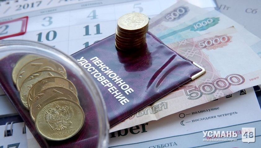 С 1 января 2020 года страховые пенсии жителей Липецкой области увеличатся