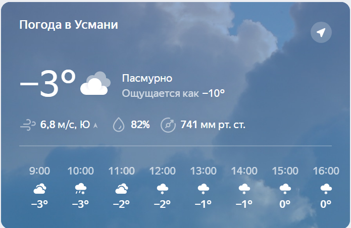 В Липецкой области потеплеет