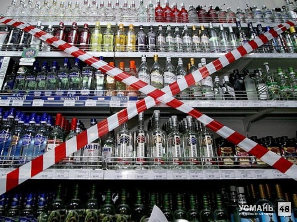 В 22 магазинах Липецкой области больше не продают спиртное