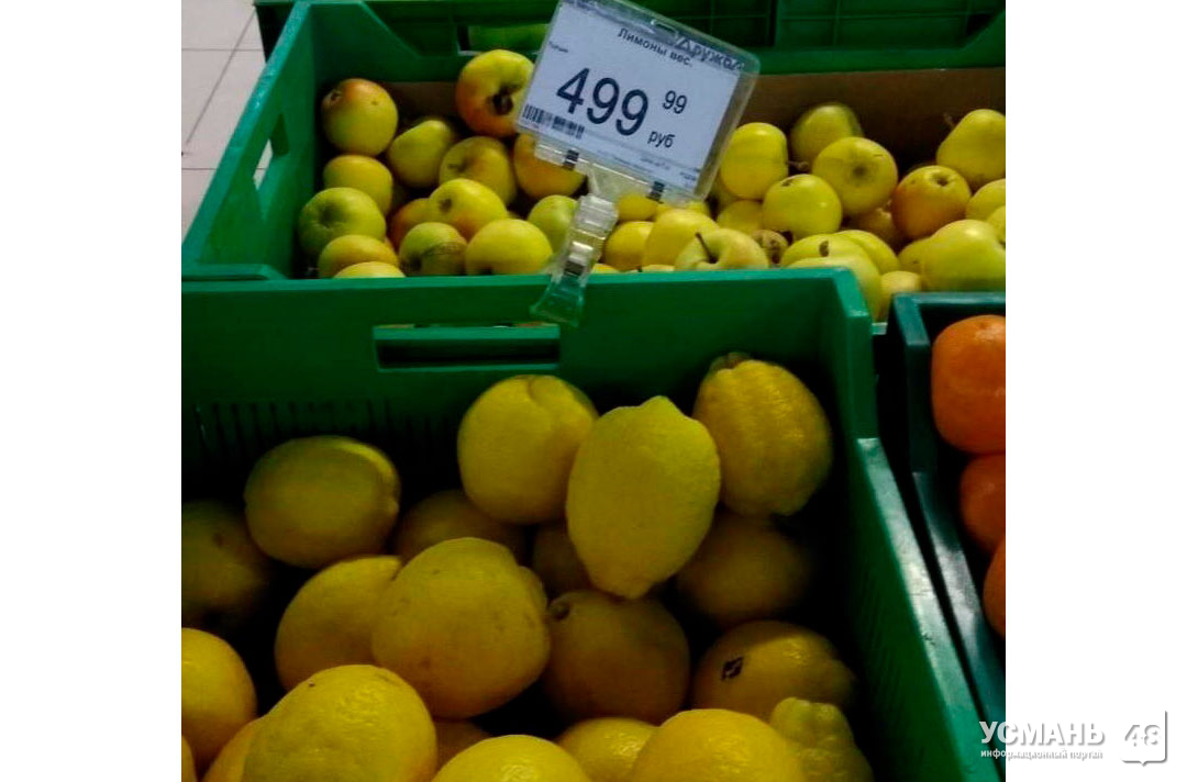 В Липецкой области резко выросли цены на лимоны