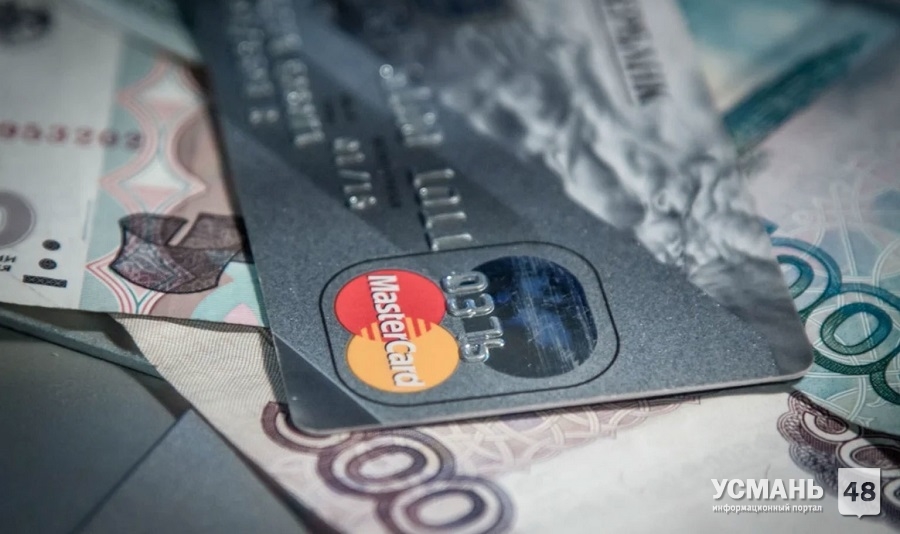 Усманец снял с чужой банковской карты 9 750 рублей