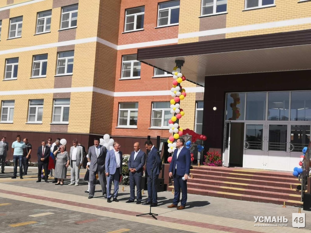 В Усмани торжественно открыли новую школу