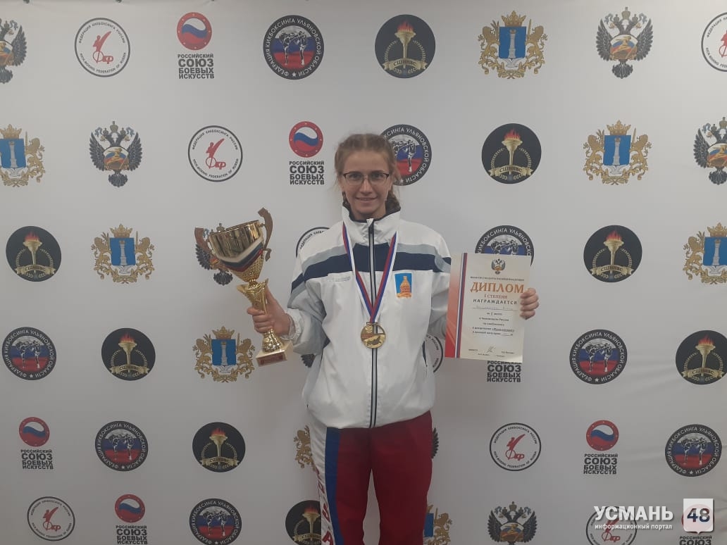 Тренер-преподаватель из Усманского района стала чемпионкой России по кикбоксингу