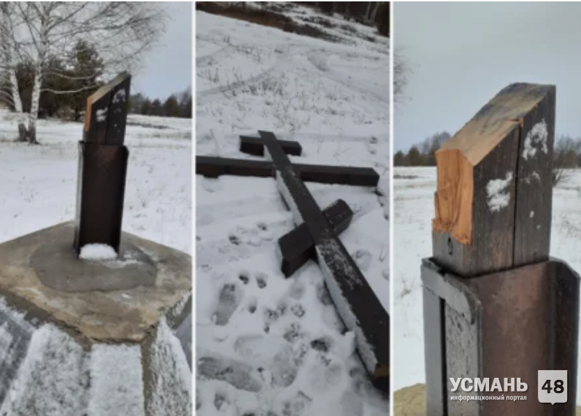 В Усманском районе хулиганы спилили памятный крест
