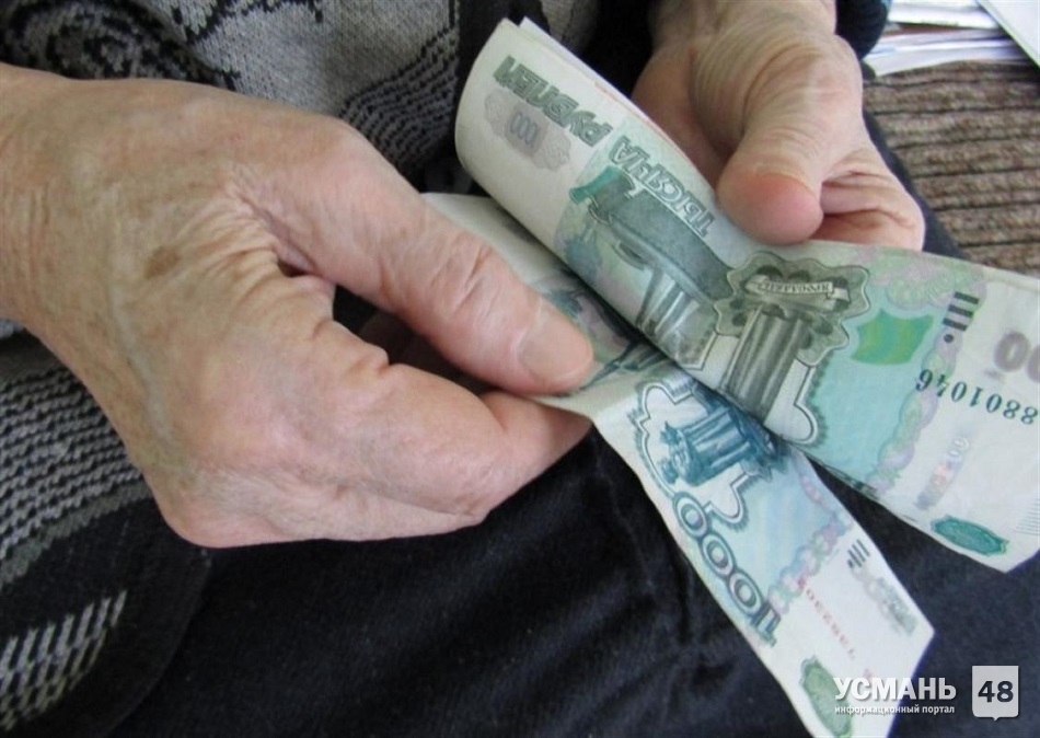 80-летнюю жительницу Усманского района обокрали под предлогом прибавки к пенсии