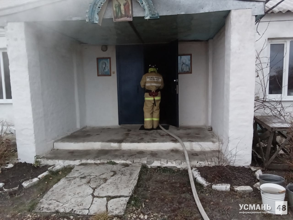 В  Усманском районе  горел молебный дом