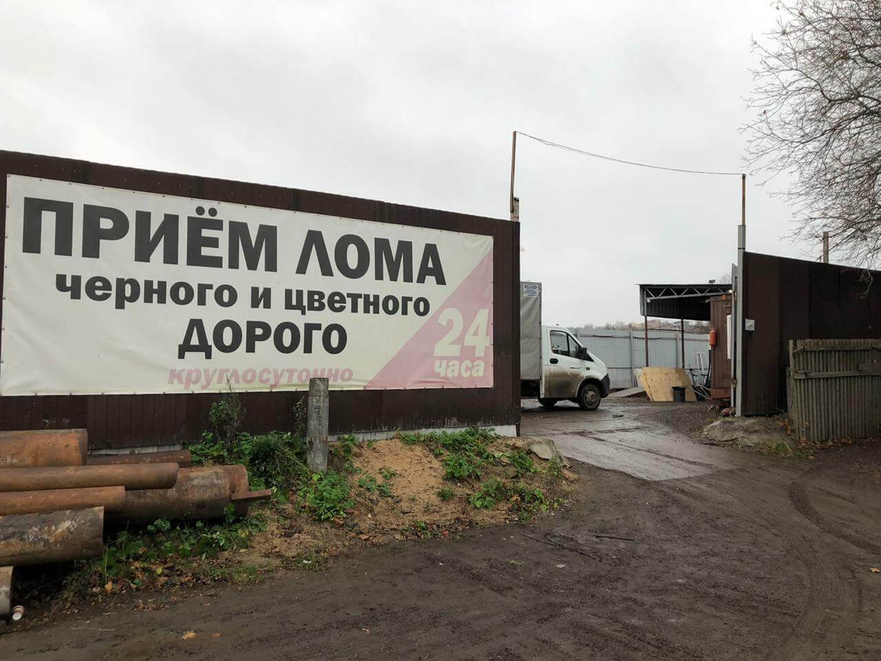 Двое жителей Усманского района похитили с дачи в п. Добринка 80 кг чермета.