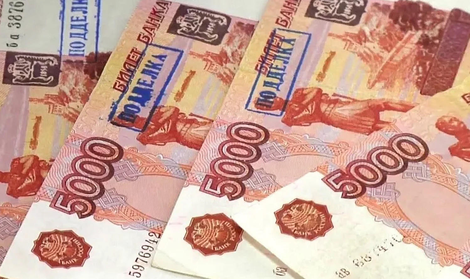 В Липецкой области выявили 20 поддельных пятитысячных банкнот