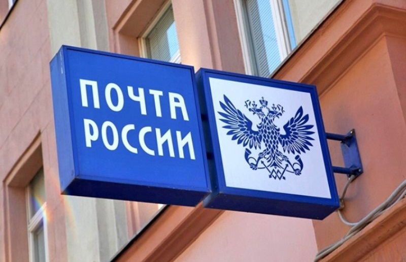 Женщине почтальону, похитившей более 200 тысяч рублей, грозит до 2 лет лишения свободы