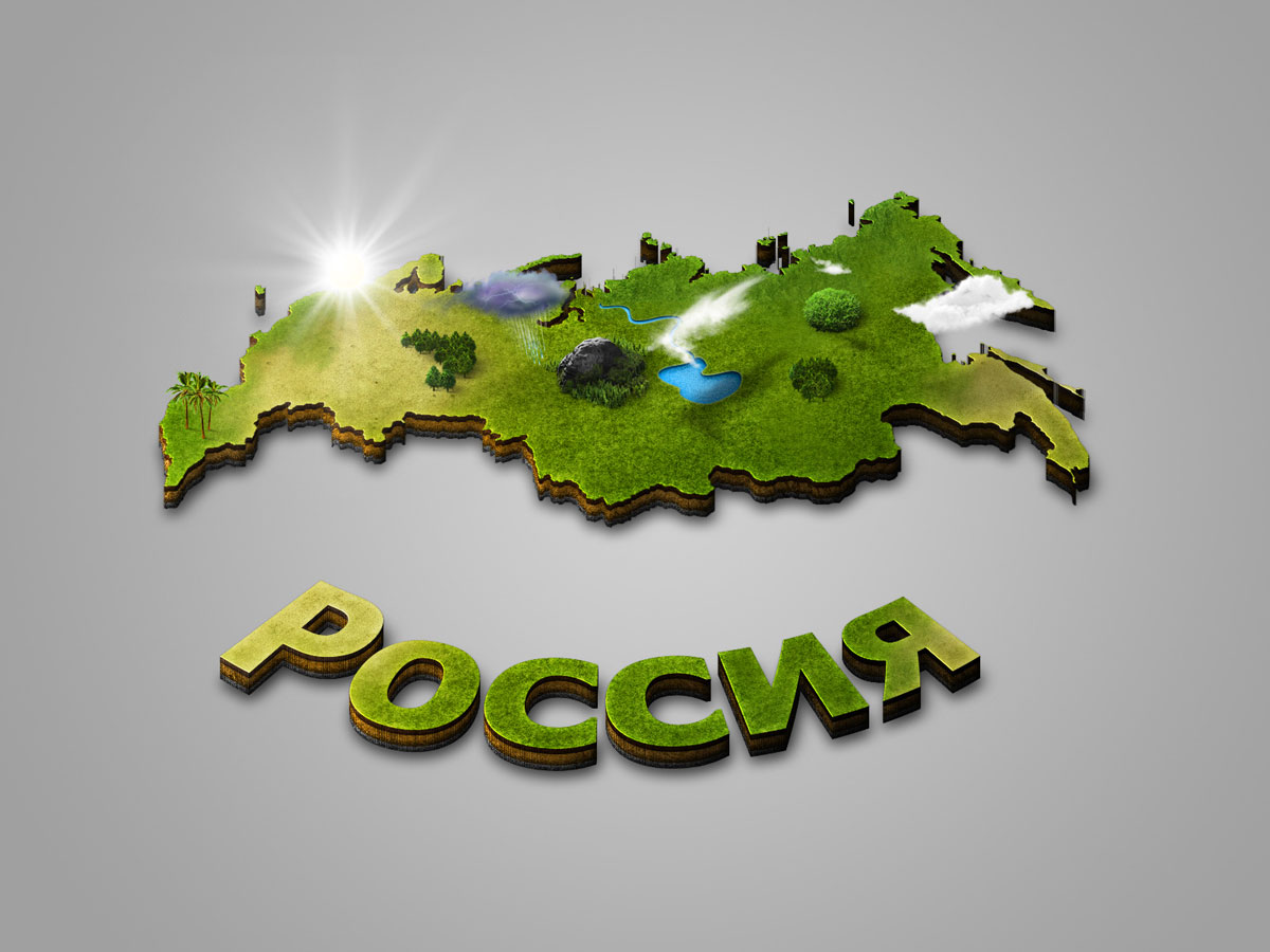30 августа состоится Всероссийский экологический субботник – «Зелёная Россия»