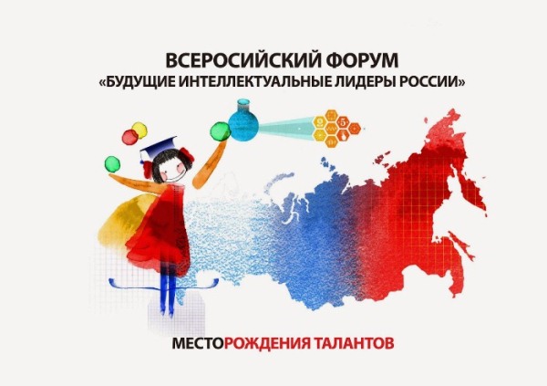 Школьник из Усмани представит Липецкую область во Всероссийском Форуме «Будущие интеллектуальные лидеры России»