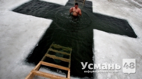 В Липецкой области подготовят 35 мест для крещенских купаний