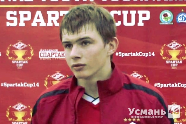 Юный футболист из Усмани сыграет за сборную России