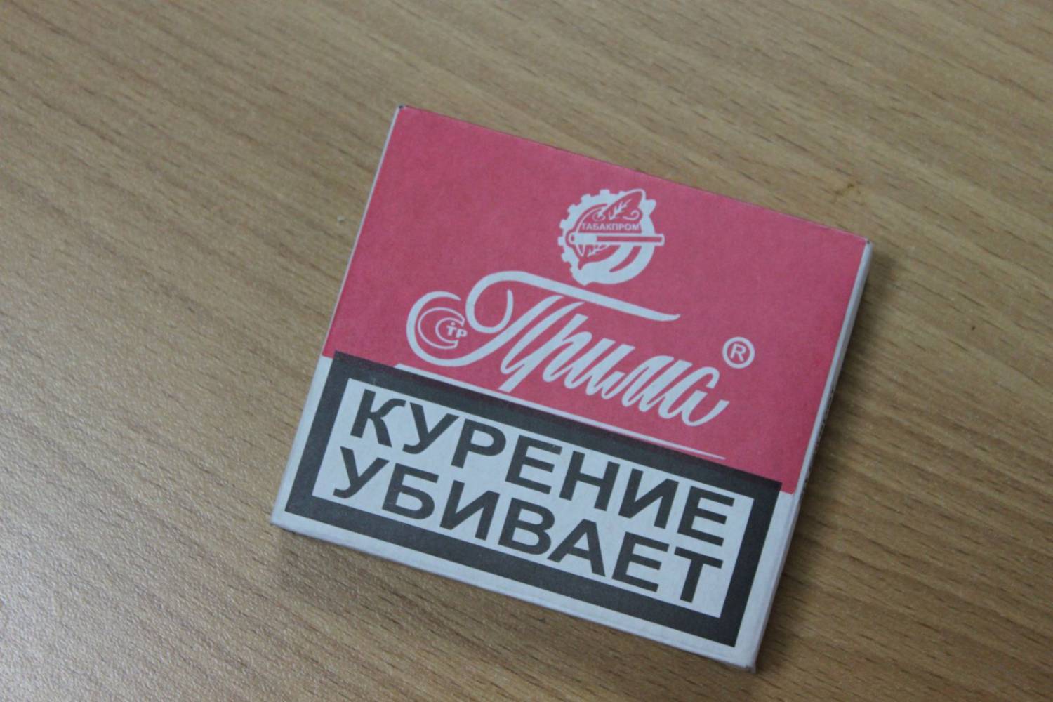 В 2015 году за 150 млн рублей продолжится модернизация компании «Усмань-табак»