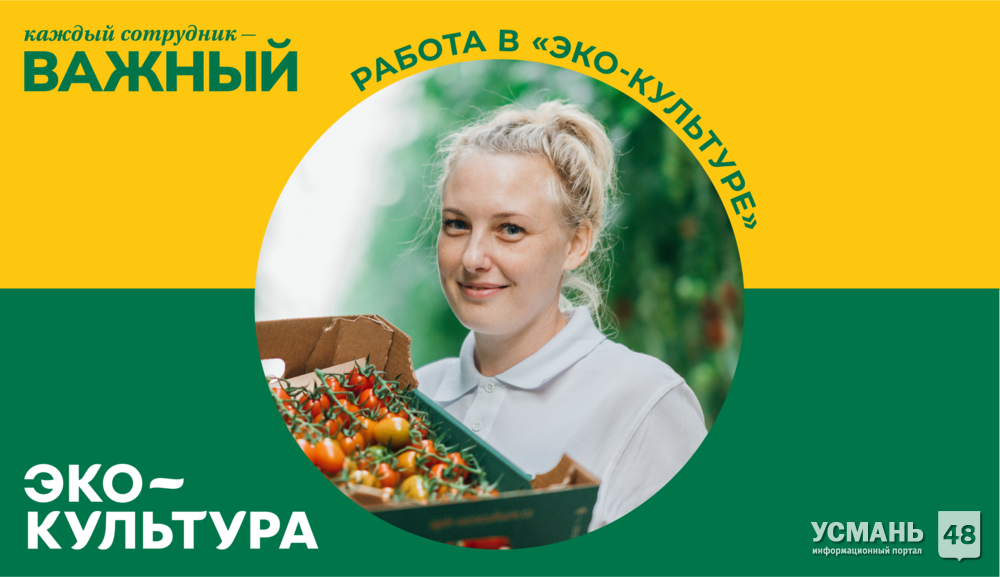 Мираторг logo. Киров. Вакансии апх. Курский агрохолдинг логотип. Агропромышленный холдинг дороничи г.